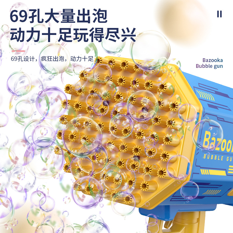 Hot 40/69 Holes Bubble Gun Bub - Soap Making Kit For Adults 评论和价格